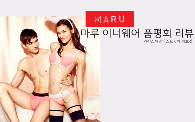 속옷마루 이미지