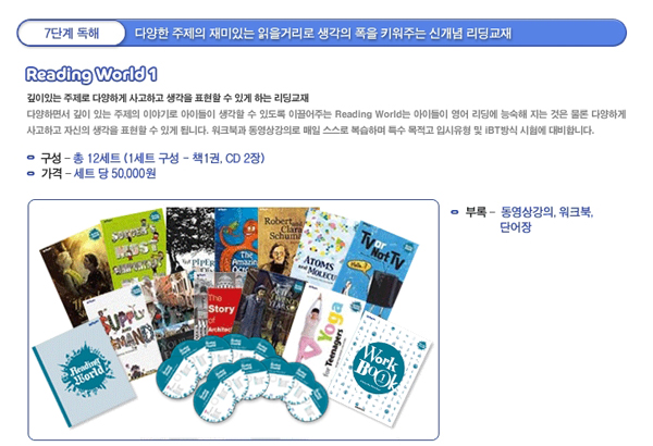 튼튼영어남양주 이미지