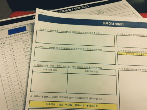 속옷마루 이미지