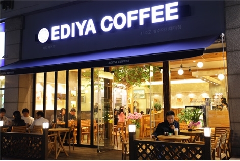 이디야커피성동 이미지