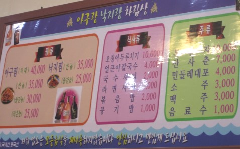 아구랑낙지랑 이미지