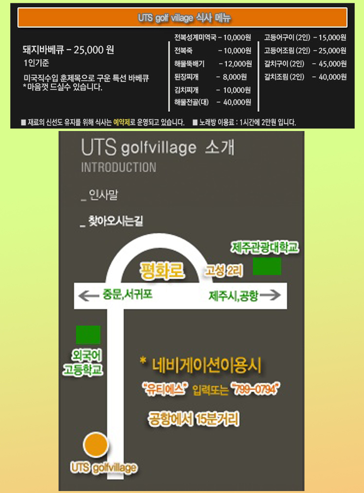 유티에스 이미지