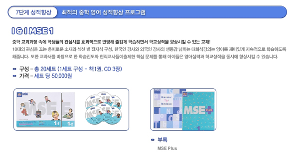 튼튼영어남양주 이미지