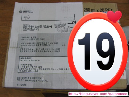 웅진커피서비스 이미지