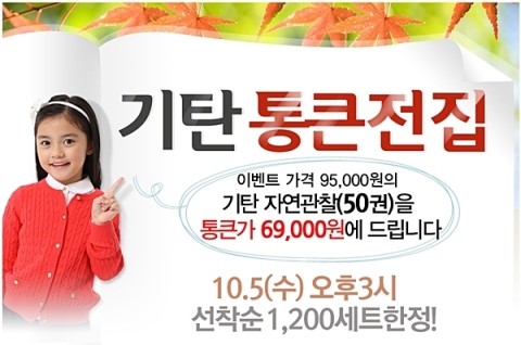 착한전집 이미지