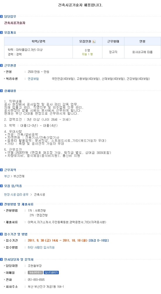 광성건설(주) 이미지