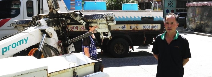 영일카센타 이미지