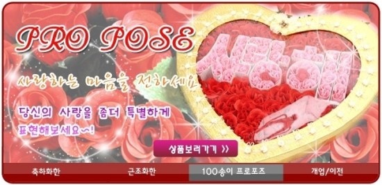 미사랑플라워 이미지