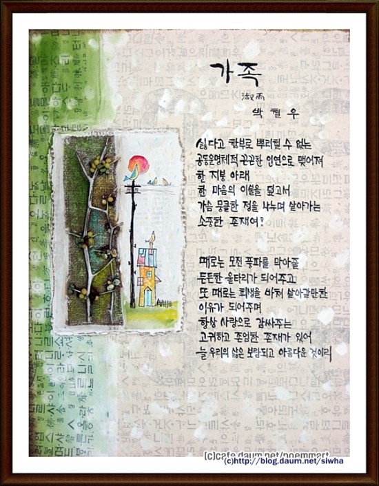 양천액자 이미지