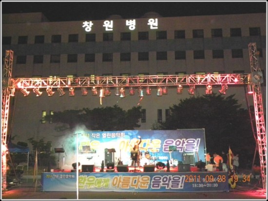 한국산재노동자협회경남지역본부 이미지