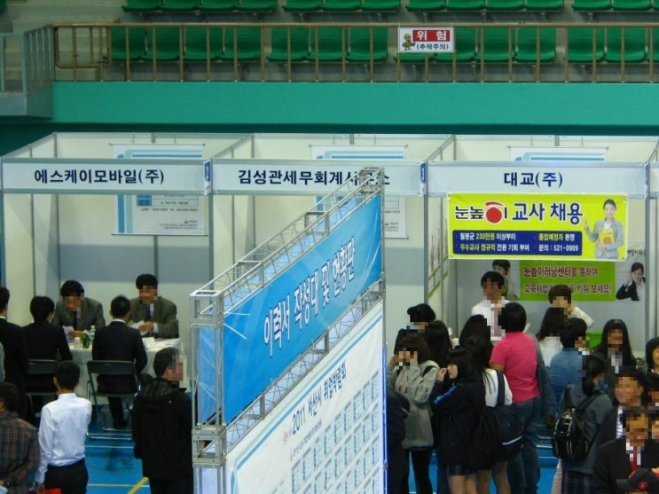 대성세무회계사무소 이미지