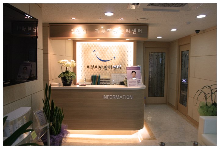 스마일내과의원 이미지