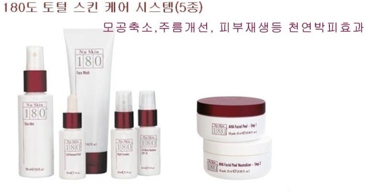 뉴라이저주 이미지