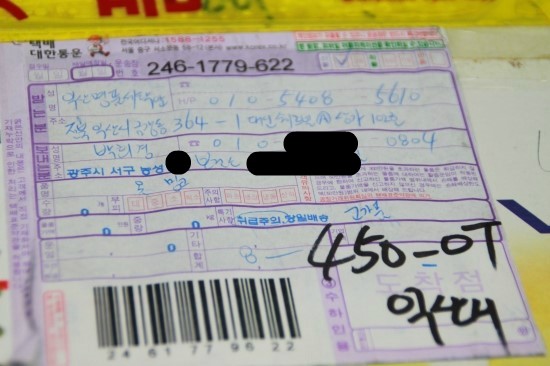 세탁과수선 이미지
