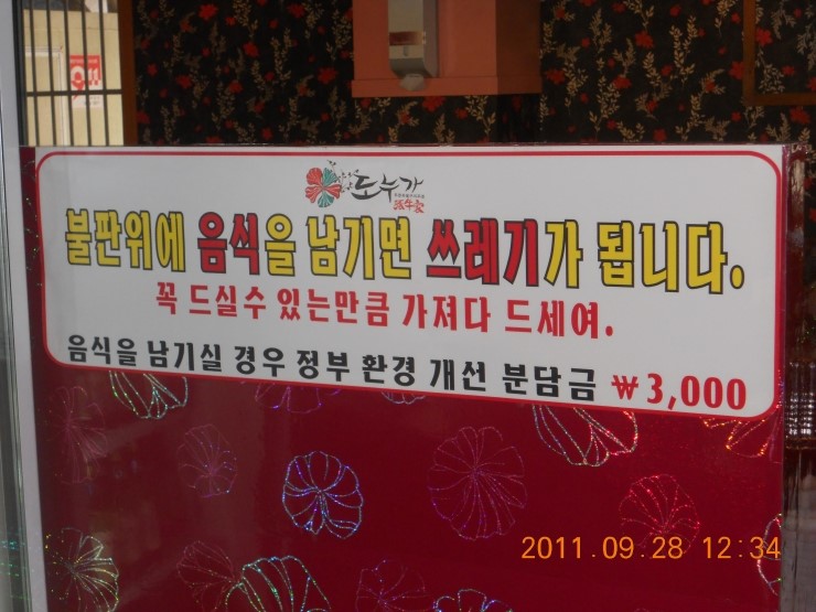 도누가 이미지