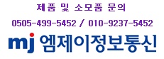 미놀타정보통신 이미지