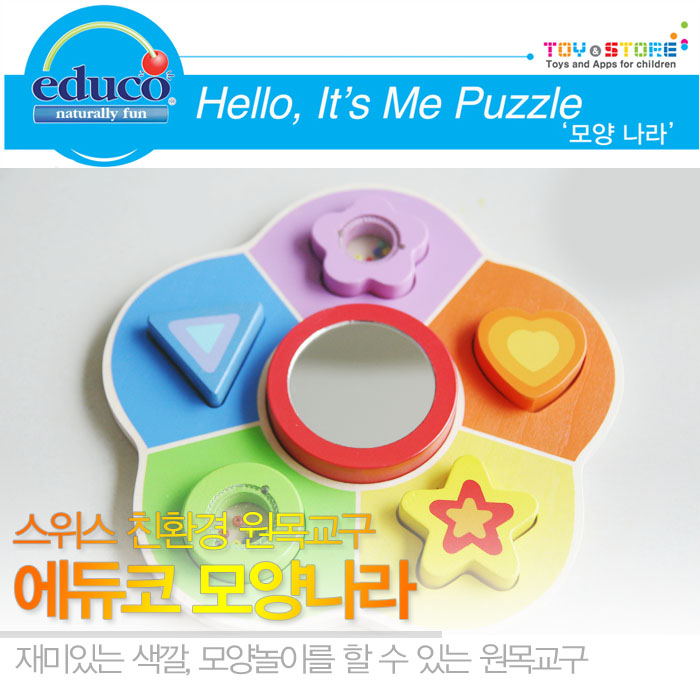 모양환경 이미지