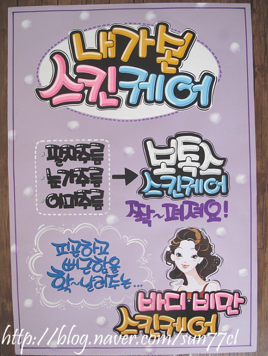 폼앤피오피 이미지