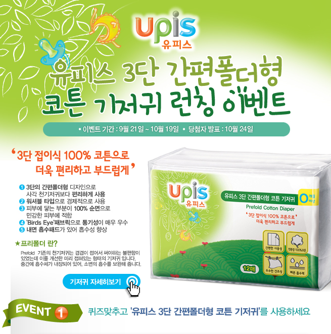 유피스 이미지
