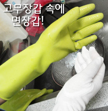 예쁜손 이미지