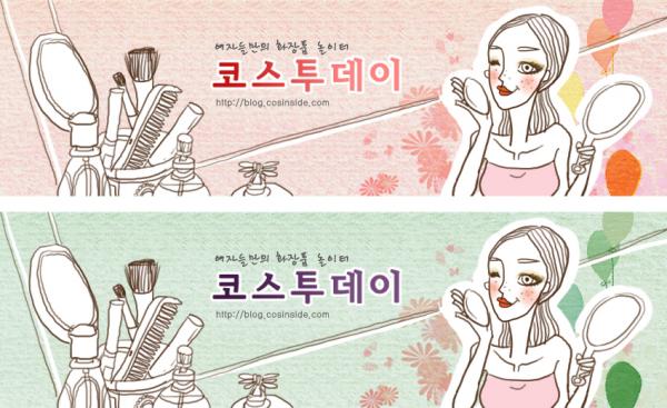 인사이드플라워 이미지
