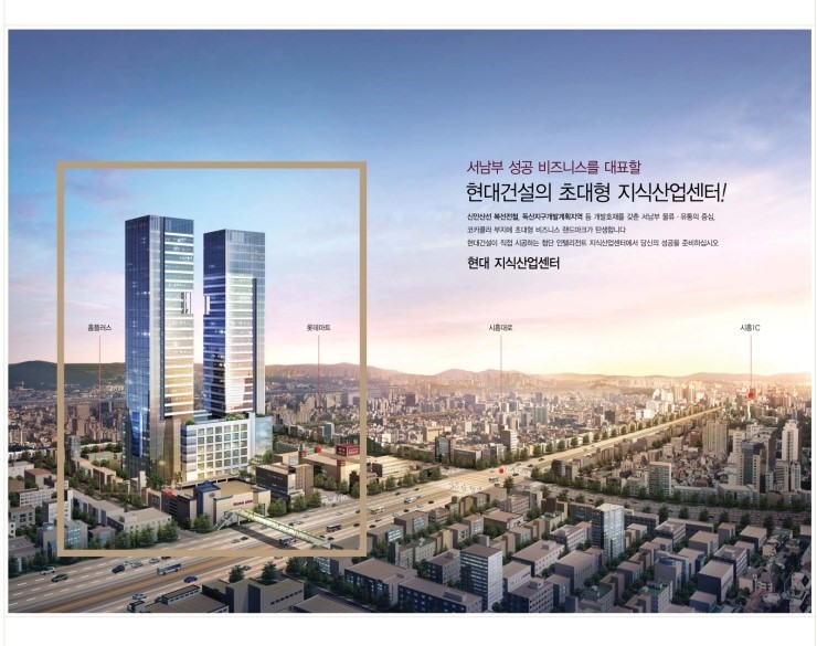 현대환경산업 이미지