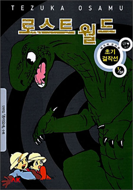 월드커뮤니케이션즈 이미지