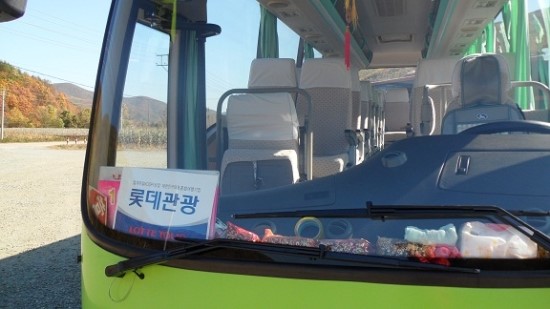 (주)온누리여행사 이미지