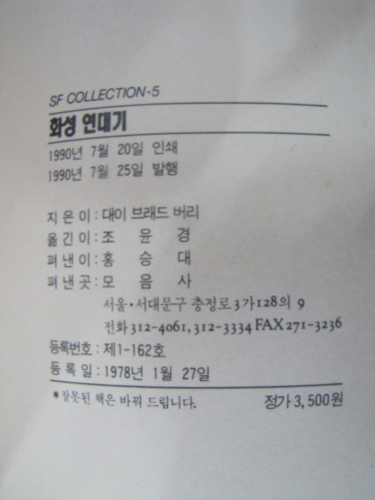 모음사 이미지