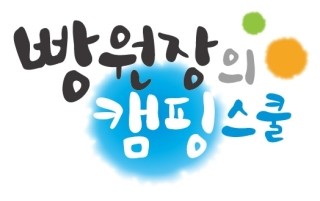 한일가스충전소 이미지