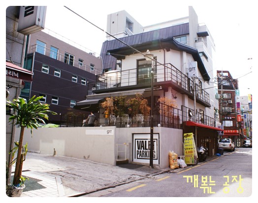 그르르테이블 이미지