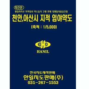 아산신도시주유소 이미지
