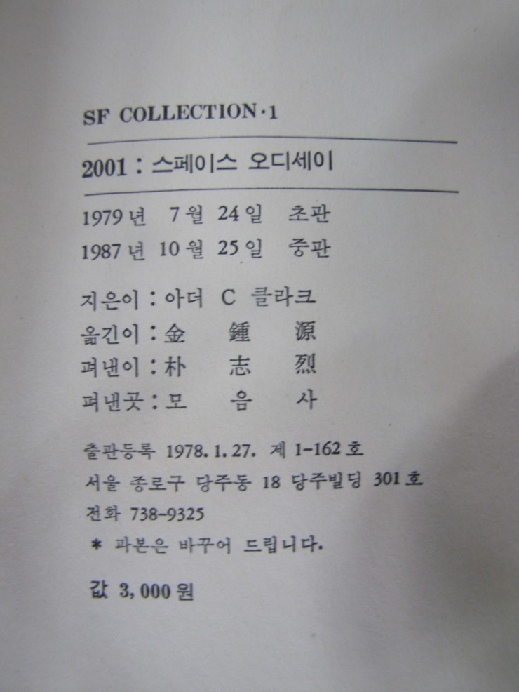모음사 이미지