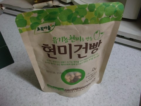 초록마을신 이미지