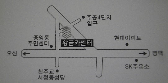 황금카서비스센타 이미지
