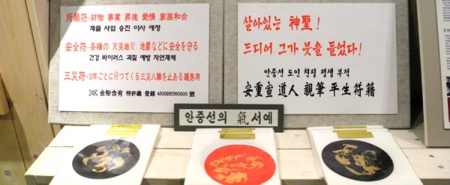 사주카페 이미지