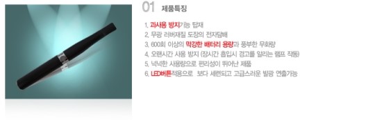 에바코 이미지