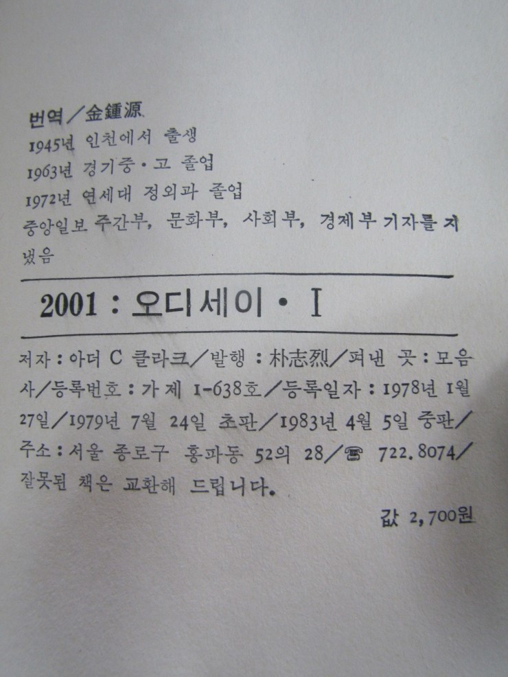 모음사 이미지