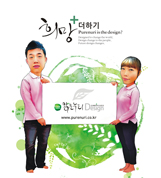 누리디자인 이미지