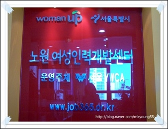 우리인력개발 이미지