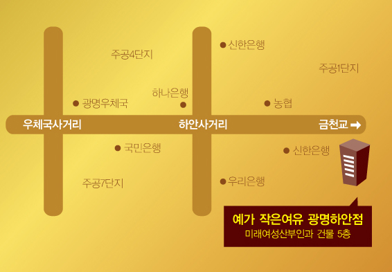 예가뷰티 이미지