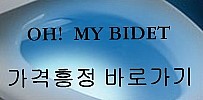 청호할인마트 이미지
