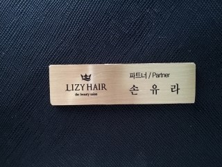 리지헤어 이미지