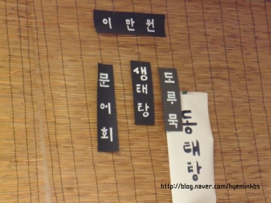 어부마실구이 이미지