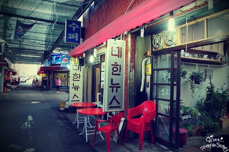 풍진상회 이미지