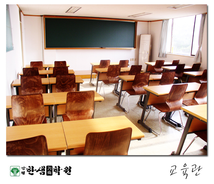 한샘학습클리닉 이미지