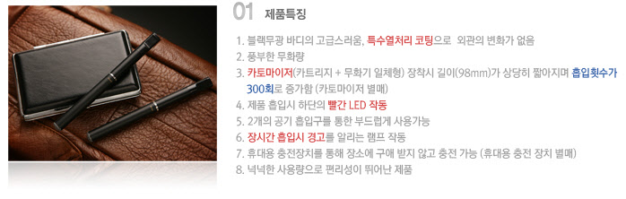에바코 이미지