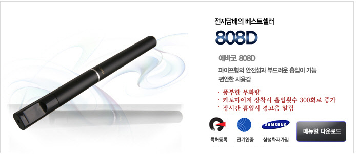 에바코 이미지
