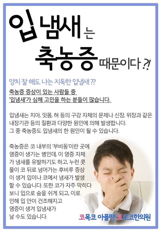 코모코한의원 이미지