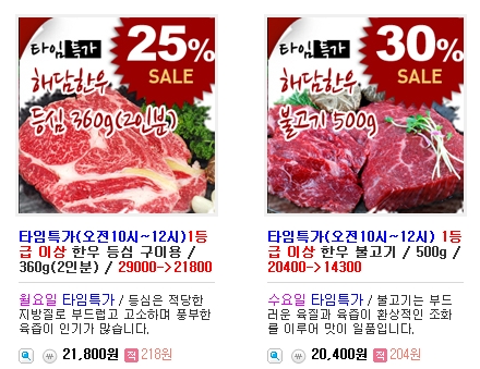 건우축산 이미지